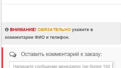 Скриншот 8/8