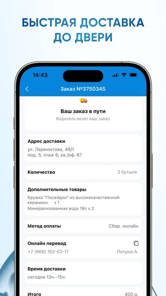 Скриншот 2/4