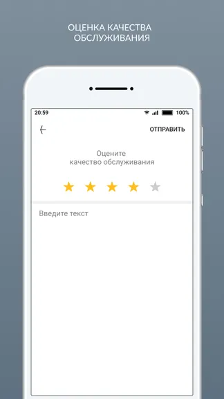 Скриншот 8/8