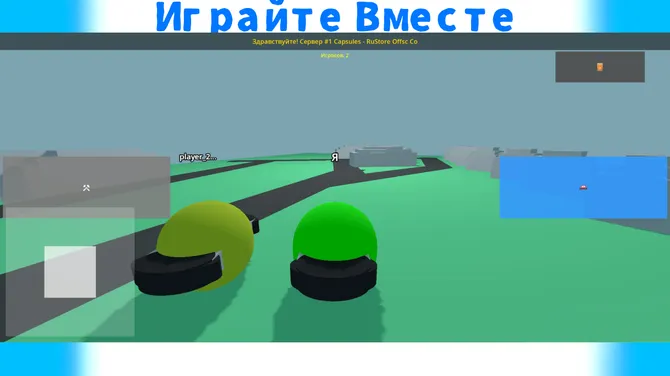Скриншот 3/3