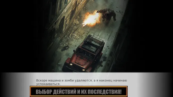 Скриншот 2/3