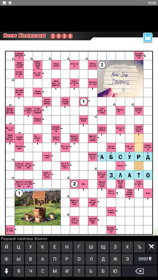 Скриншот 5/8