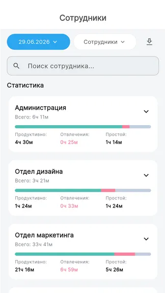 Скриншот 4/4