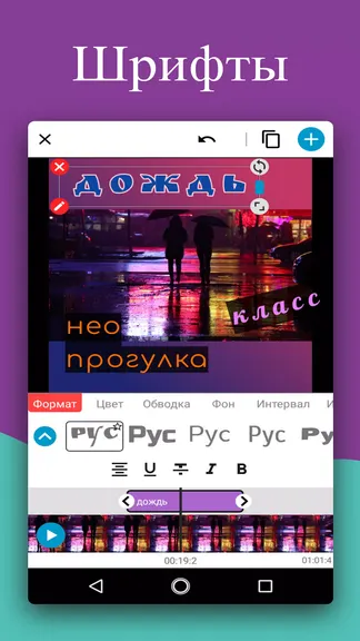 Скриншот 4/6