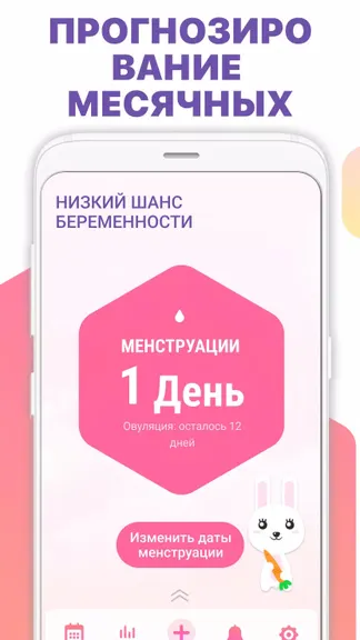 Скриншот 1/7