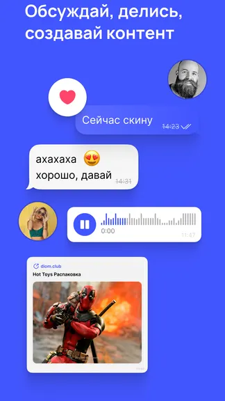 Скриншот 1/7