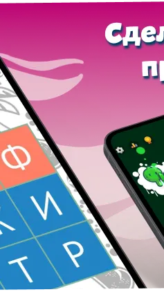 Скриншот 4/5