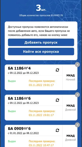 Скриншот 1/5