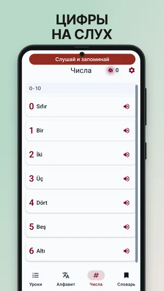 Скриншот 3/4