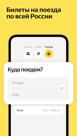 Скриншот 3/6
