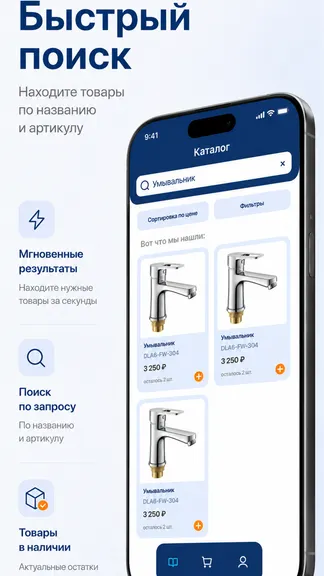 Скриншот 2/9