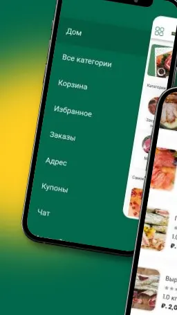 Скриншот 1/4