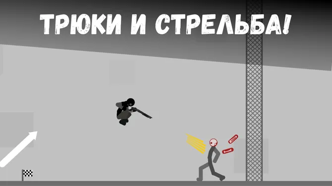 Скриншот 2/7