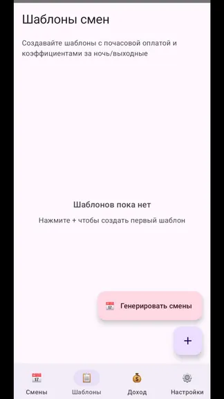 Скриншот 2/4