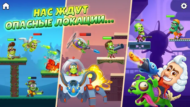 Скриншот 4/6