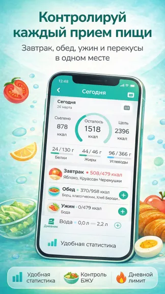 Скриншот 3/6