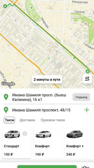 Скриншот 4/4