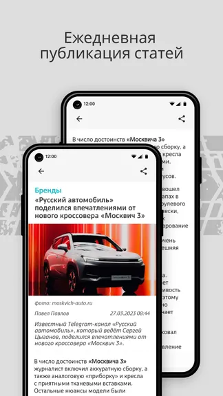 Скриншот 3/5