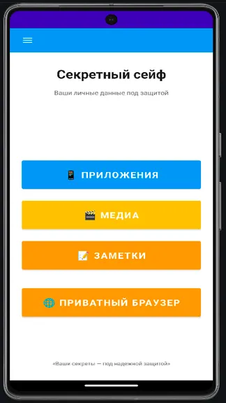 Скриншот 2/7