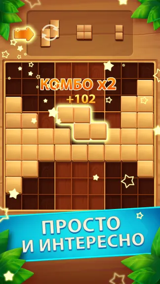 Скриншот 4/8