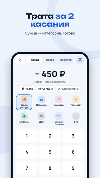 Скриншот 2/9