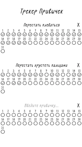 Скриншот 2/3