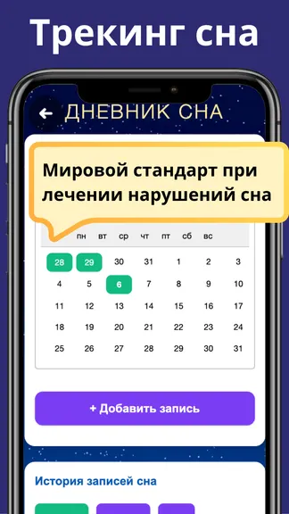 Скриншот 3/7