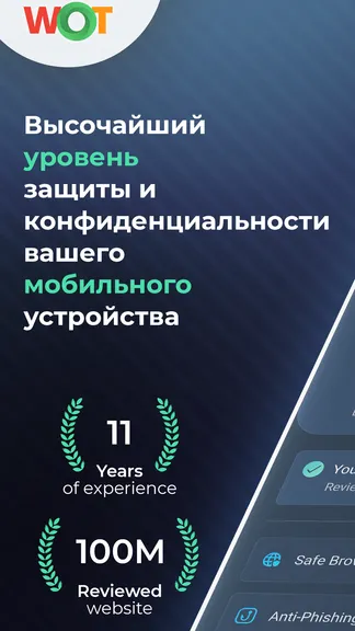 Скриншот 1/8