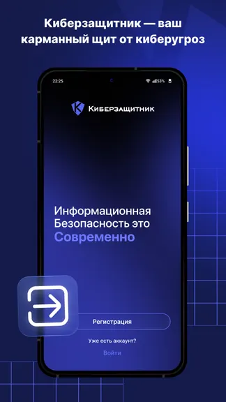 Скриншот 1/9