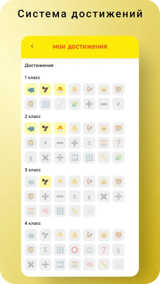 Скриншот 7/9