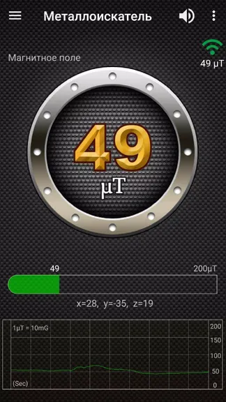 Скриншот 3/3