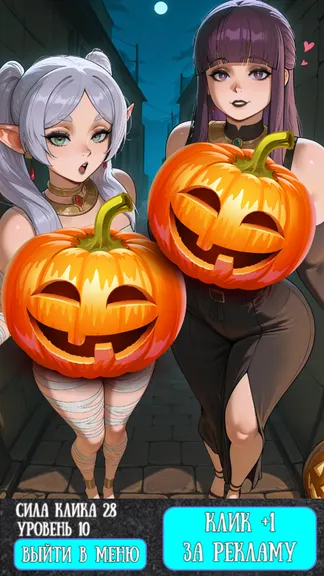 Скриншот 2/4