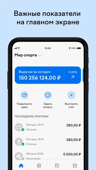 Скриншот 2/6