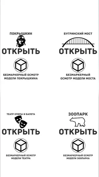 Скриншот 2/2