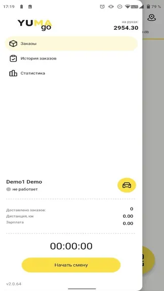 Скриншот 1/3