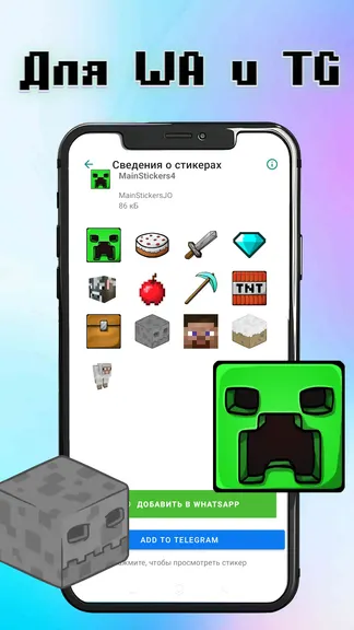 Скриншот 2/3
