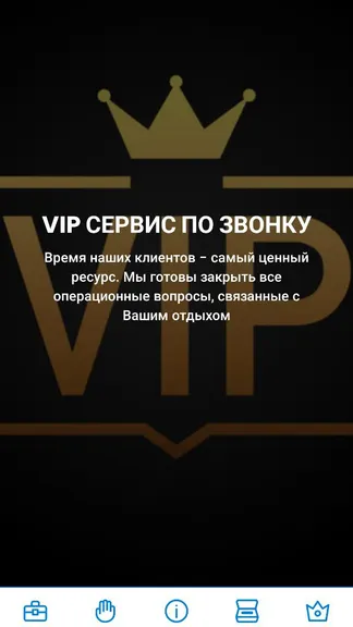 Скриншот 6/8