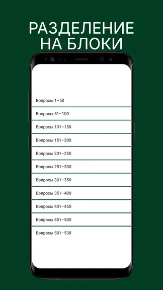 Скриншот 2/9