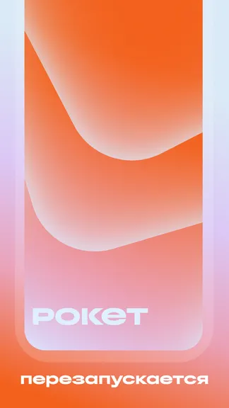 Скриншот 1/4