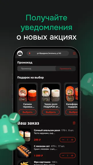 Скриншот 4/4