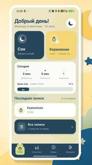 Скриншот 1/3