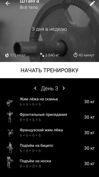 Скриншот 2/4