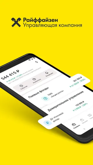 Скриншот 1/8