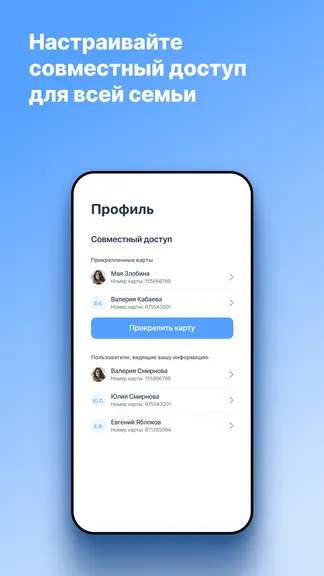 Скриншот 8/9