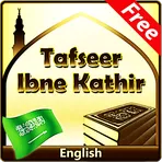 Tafseer Quran By Ibne Kathir логотип