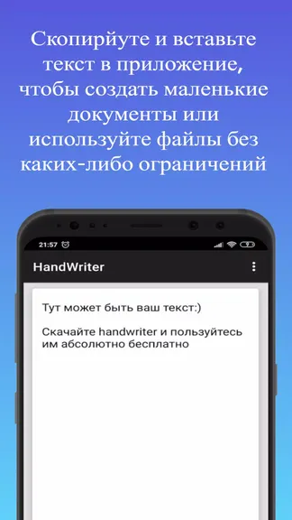 Скриншот 3/8