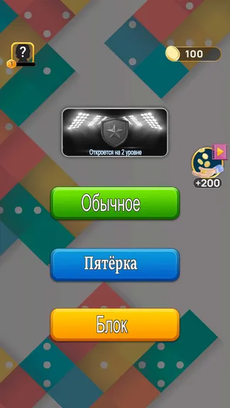 Скриншот 1/5