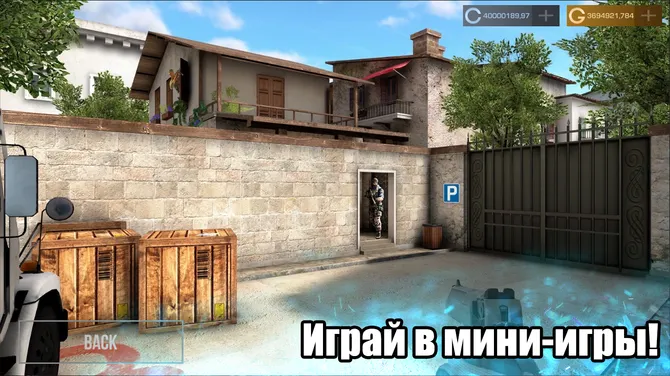 Скриншот 6/7