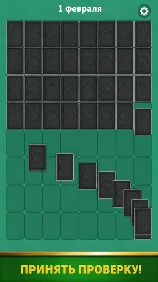 Скриншот 2/5