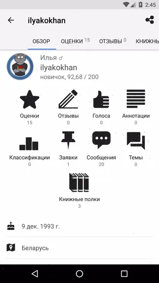 Скриншот 3/5